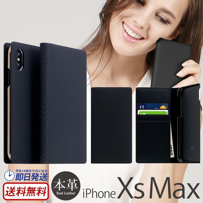 iPhone XS Max ケース 手帳 型 本革 ケース カーボン レザー アイフォン XS Max SLG Design エスエルジー デザイン
