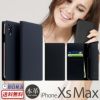 iPhone XS Max ケース 手帳 型 本革 ケース カーボン レザー アイフォン XS Max SLG Design エスエルジー デザイン