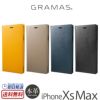 iPhone XS Max ケース 手帳 型 本革 ケース スムース レザー アイフォン XS Max GRAMAS グラマス