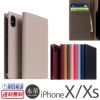 iPhone XS ケース / iPhone X ケース 手帳 型 本革 フルグレイン レザー アイフォン XS アイホン X SLG Design エスエルジー デザイン