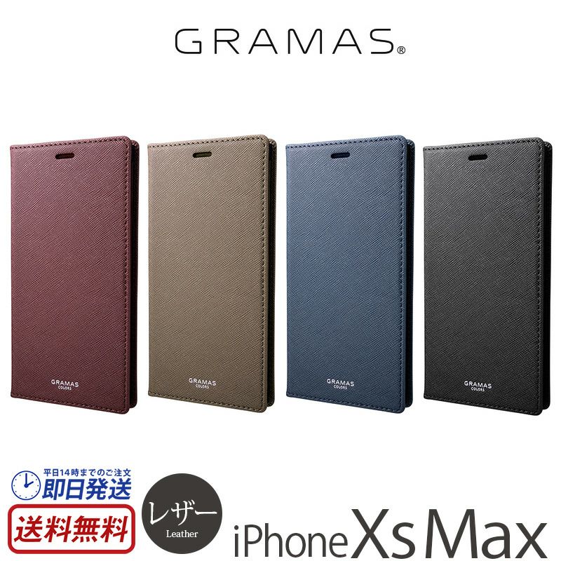 iPhone XS Max ケース レザー 手帳 型 ケース サフィアーノ調 アイフォン XS Max GRAMAS グラマス