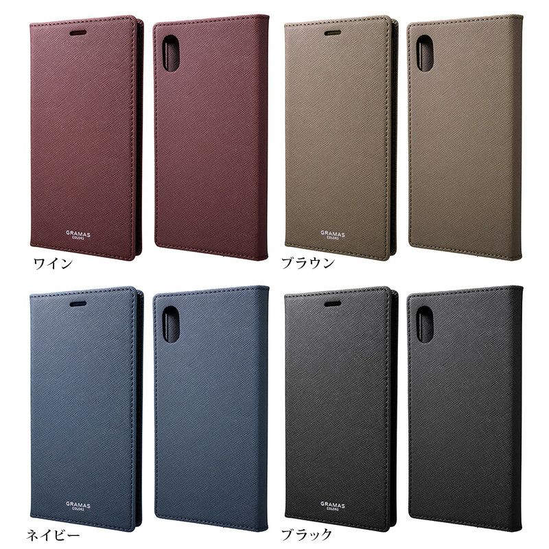 iPhone XS Max ケース レザー 手帳 型 ケース サフィアーノ調 アイフォン XS Max GRAMAS グラマス