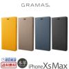 iPhone XS Max ケース 手帳 型 本革  ケース シュランケンカーフ レザー アイフォン XS Max GRAMAS グラマス