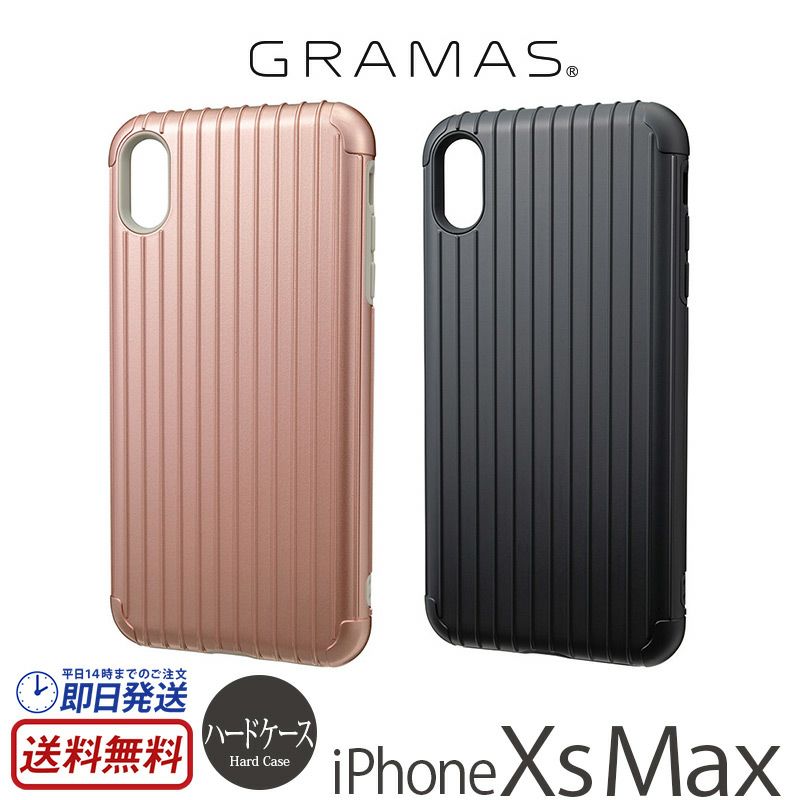 Gramas Colors Rib Hybrid Shell Case Iphone Xs Max ケース 衝撃吸収ケース