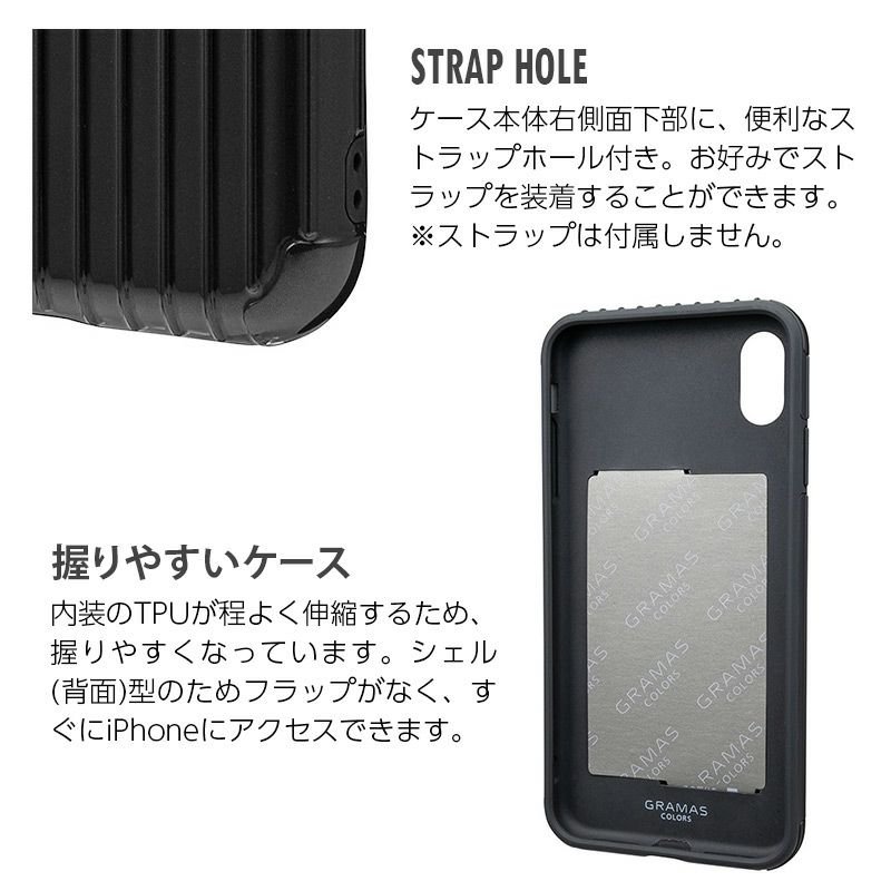 iPhone XS Max ケース 衝撃吸収 ハードケース アイフォン XS Max GRAMAS グラマス