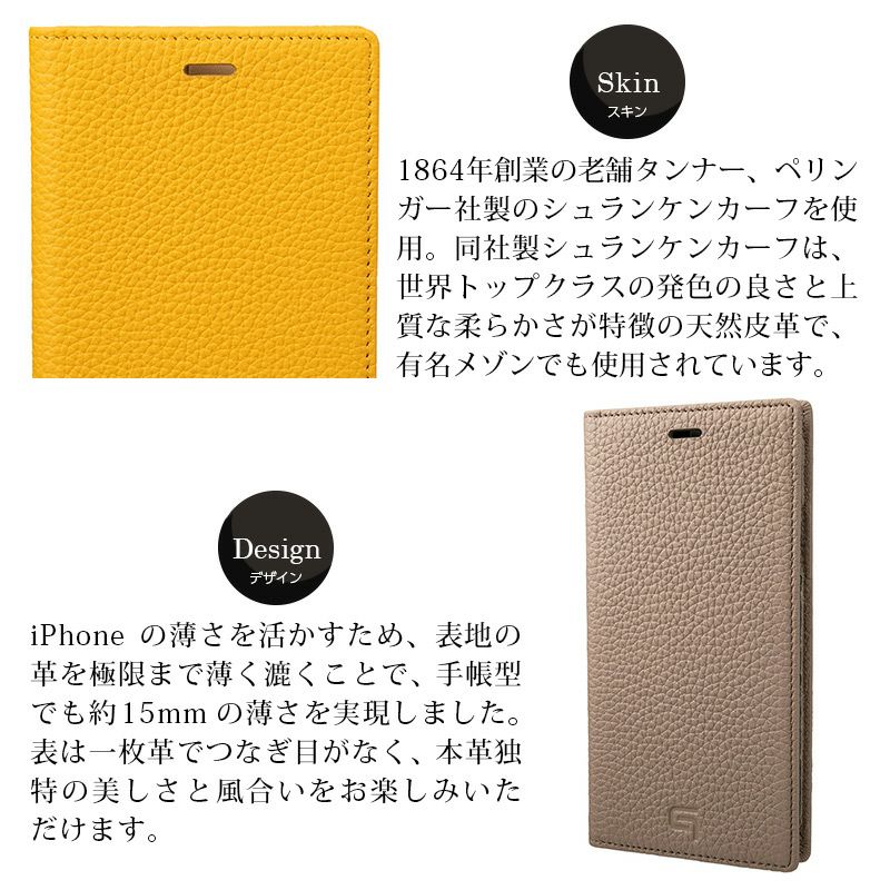iPhone XS / iPhone X ケース 手帳 型 本革 シュランケンカーフ レザーアイフォン XS アイホン X