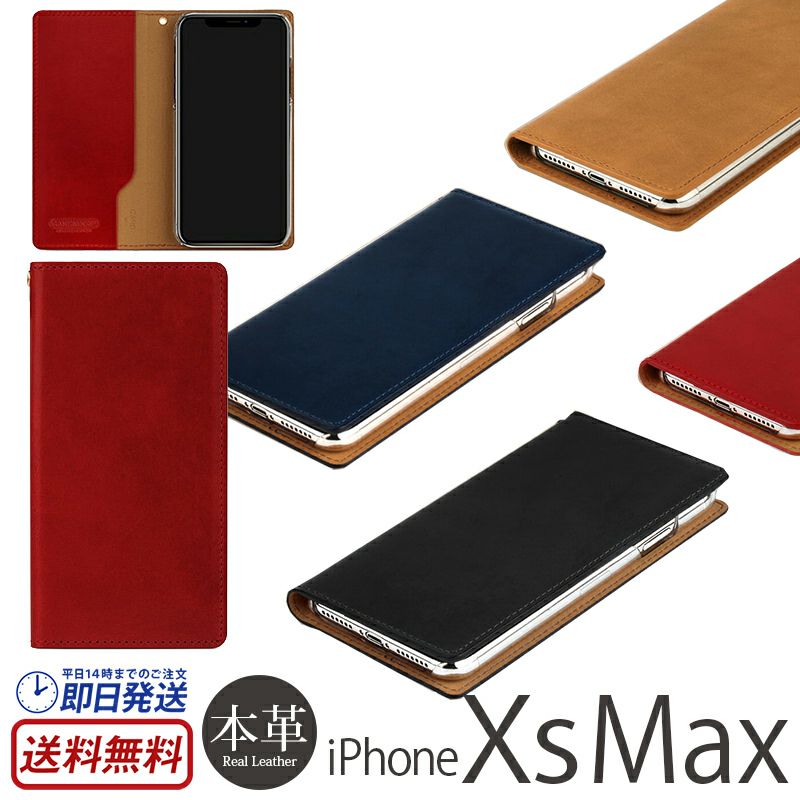 Hansmare Italy Cow Leather Case Iphone Xs Max ケース 本革