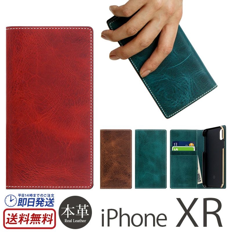 iPhone XR ケース 手帳 型 本革  ケース バダラッシ レザー アイフォン XR