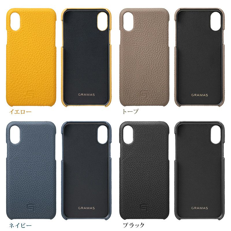 iPhone XS ケース / iPhone X ケース 本革 ケース シュランケンカーフ レザー アイフォン XS アイホン X GRAMAS グラマス