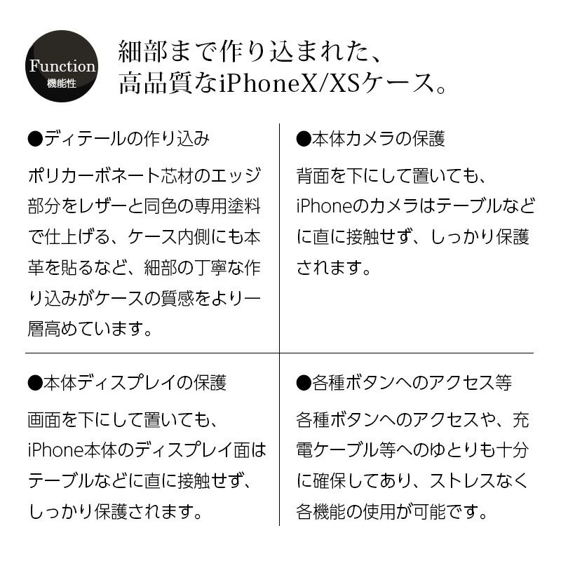 iPhone XS ケース / iPhone X ケース 本革 ケース シュランケンカーフ レザー アイフォン XS アイホン X GRAMAS グラマス