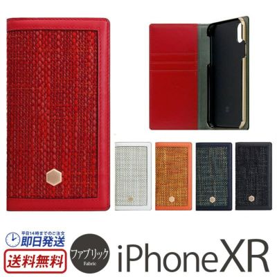 iPhoneXRケースのおすすめ商品を買うならココ！手帳型ケースや個性的な