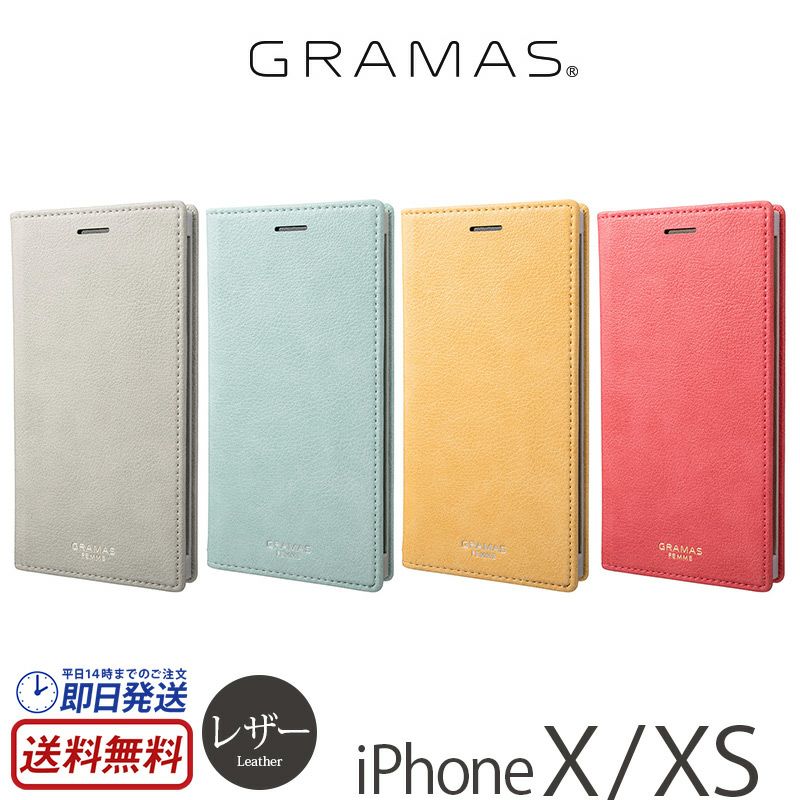 『GRAMAS FEMME Colo PU Leather Book Case』 iPhoneXSケース iPhoneXSケース レザー