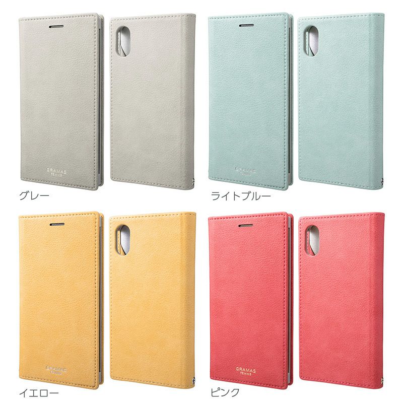 iPhone XS ケース / iPhone X ケース 手帳 型 ケース PU レザー アイフォン XS アイホン X