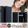 iPhone XR ケース 手帳 型 本革  ケース カーボン レザー アイフォン XR