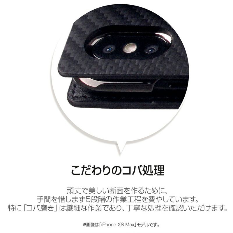 iPhone XR ケース 手帳 型 本革  ケース カーボン レザー アイフォン XR