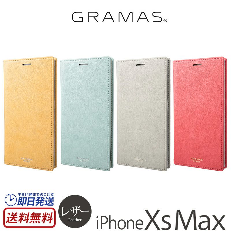 iPhone XS Max ケース レザー 手帳 型 ケース PU アイフォン XS Max  GRAMAS グラマス