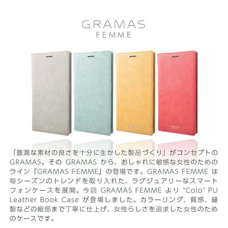 iPhone XS Max ケース レザー 手帳 型 ケース PU アイフォン XS Max  GRAMAS グラマス