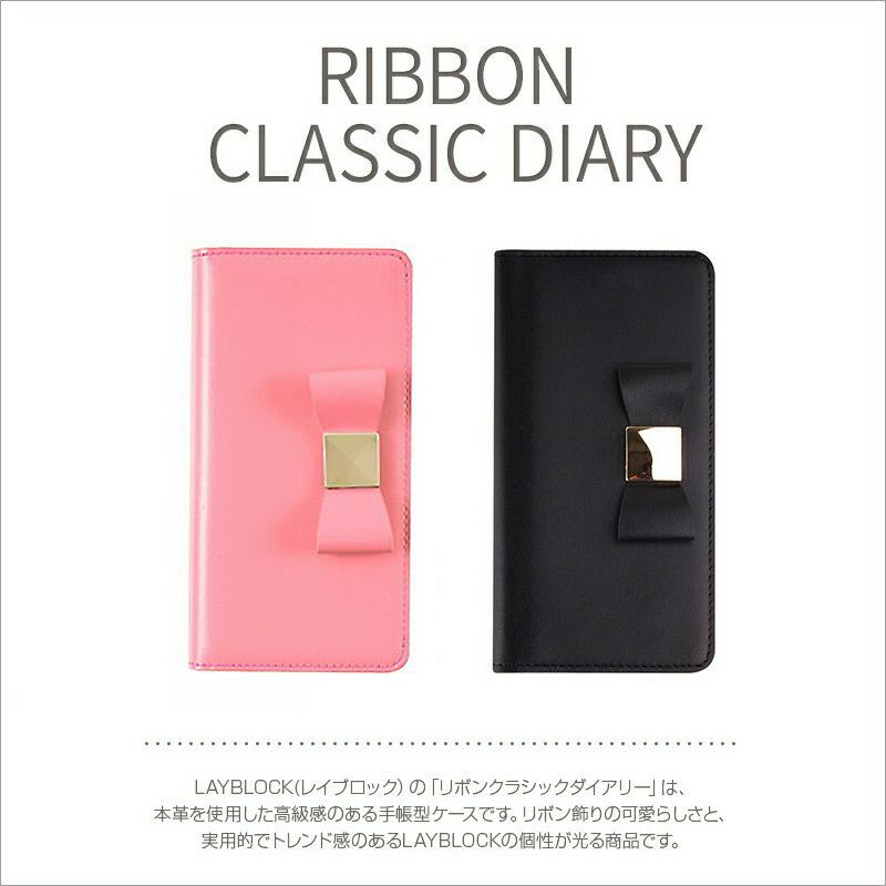 iPhone XR ケース 手帳 型 本革  ケース レザー リボン アイフォン XR