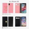 iPhone XR ケース 手帳 型 本革  ケース レザー リボン アイフォン XR