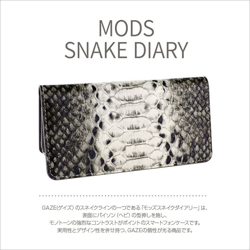 iPhone XR ケース レザー 手帳 型 ケース ヘビ 柄 アイフォン XR