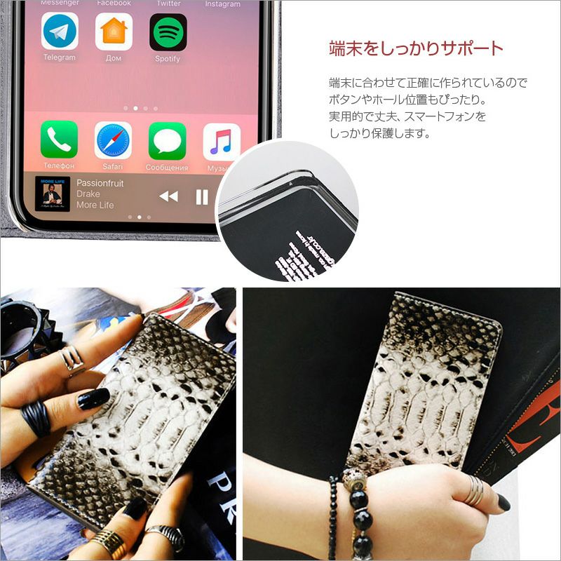 iPhone XR ケース レザー 手帳 型 ケース ヘビ 柄 アイフォン XR