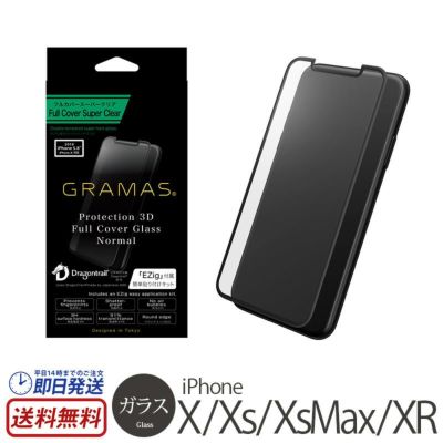 iPhoneXSMaxケースおすすめ商品を買うならココ！手帳型ケースや