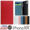 iPhone XR ケース 手帳 型 本革  ケース カーフスキン レザー アイフォン XR SLG Design エスエルジー デザイン
