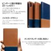 iPhone XR ケース 手帳 型 本革  ケース タンポナタ レザー アイフォン XR SLG Design エスエルジー デザイン