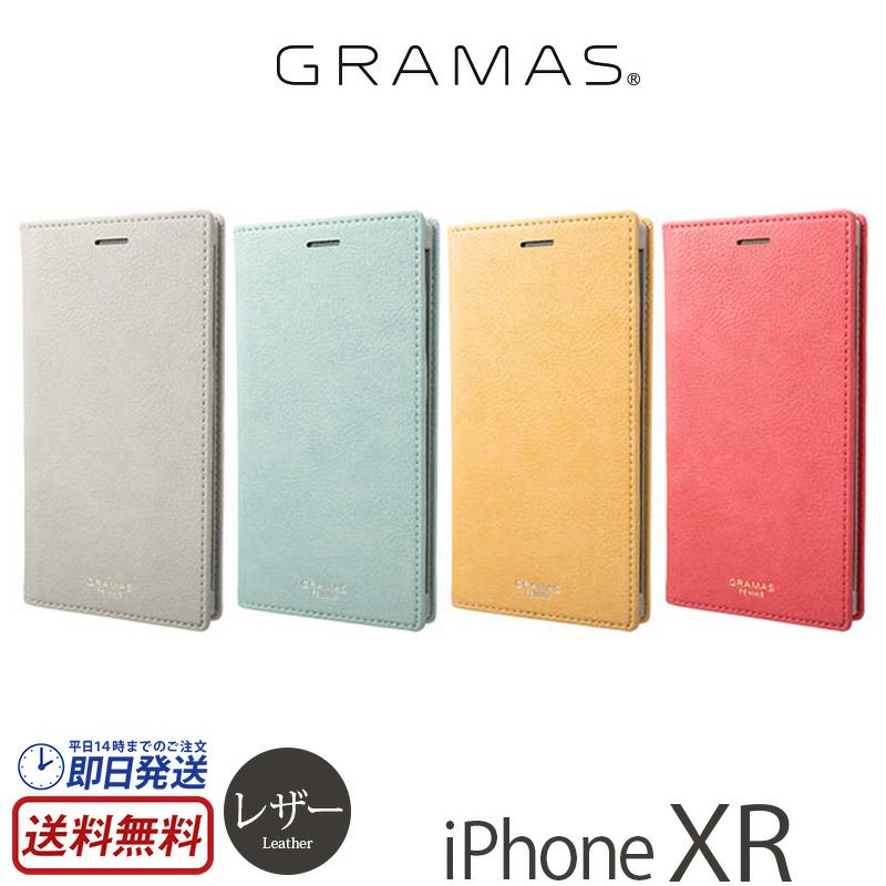 『GRAMAS FEMME Colo PU Leather Book Case』 iPhone XR ケース レザー
