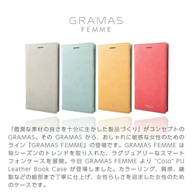 iPhone XR ケース レザー 手帳 型 ケース GRAMAS グラマス レディース
