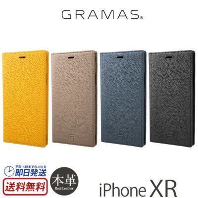 iPhoneXRに本革レザーを着せる!手帳型ケースでプロテクト iPhoneXRに本革レザーを着せる!手帳型ケースでプロテクト