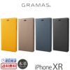 iPhone XR ケース 手帳 型 本革  ケース シュランケンカーフ レザー アイフォン XR GRAMAS グラマス