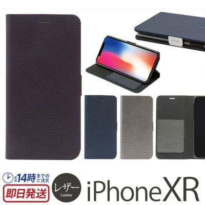Iphonexr手帳型ケースをおしゃれなブランドから選ぶならウイングライド