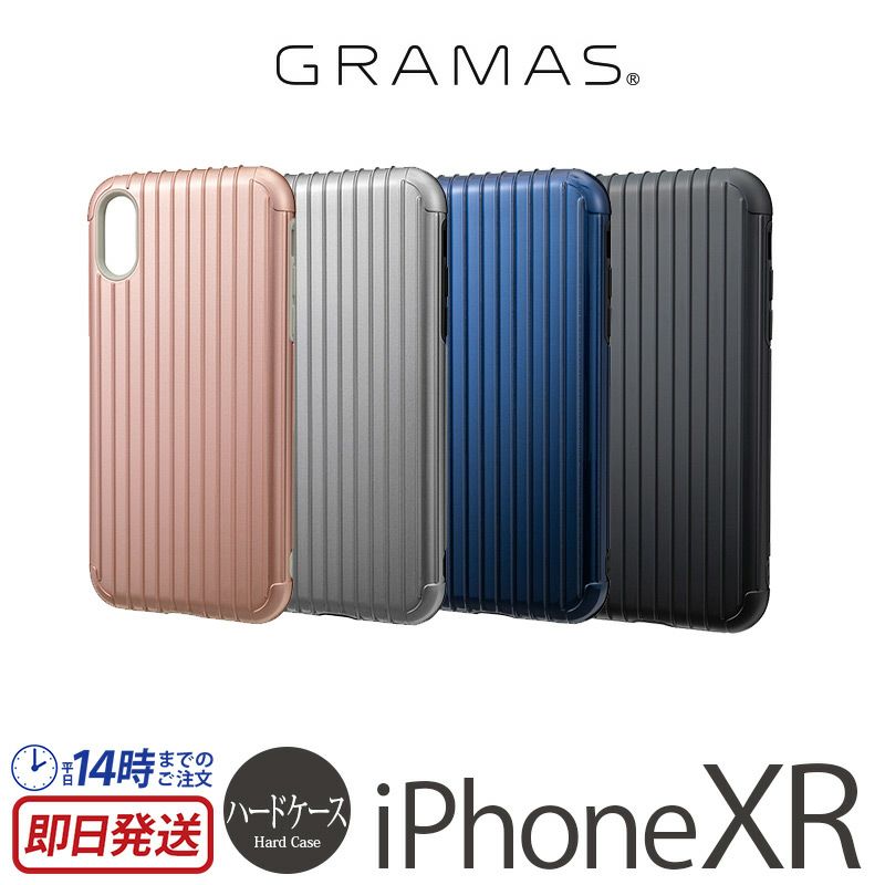 iPhone XR ケース 衝撃吸収 ハードケース GRAMAS グラマス