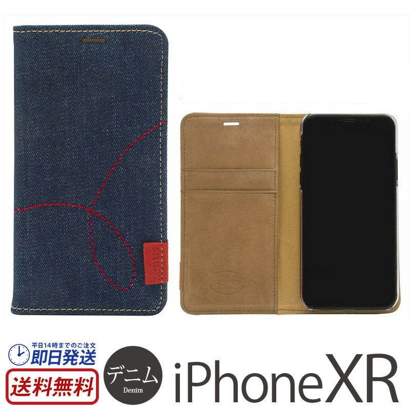 iPhone XR ケース 手帳 型 本革  ケース ヌバック レザー デニム アイフォン XR