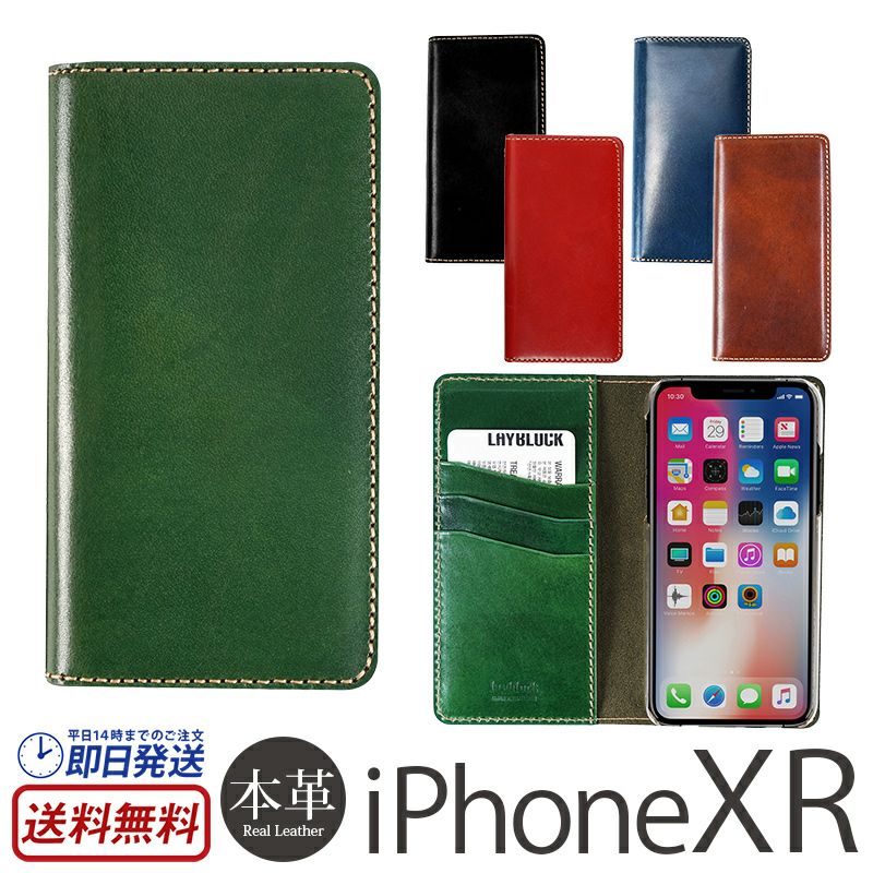 iPhone XR ケース 手帳 型 本革  ケース トスカーナ レザー アイフォン XR