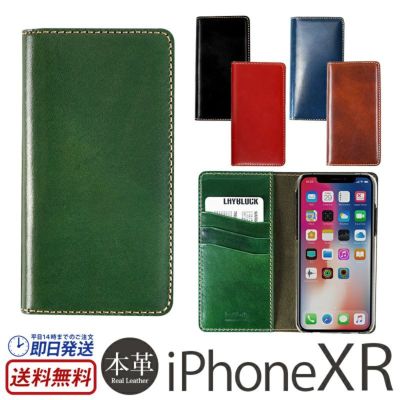 Iphonexr手帳型ケースをおしゃれなブランドから選ぶならウイングライド