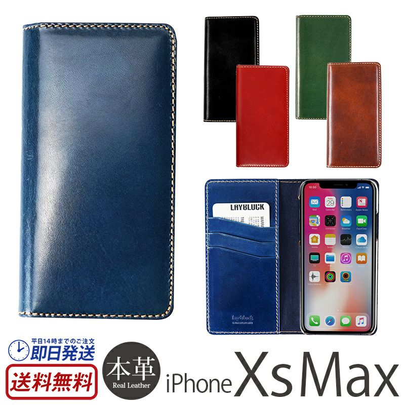 iPhone XS Max ケース 手帳 型 本革  ケース トスカーナ レザー アイフォン XS Max