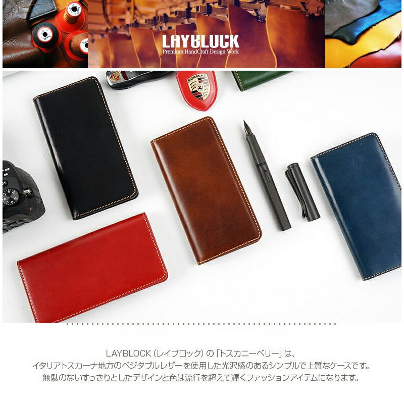 iPhone XS Max ケース 手帳 型 本革  ケース トスカーナ レザー アイフォン XS Max