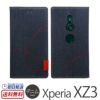 Xperia XZ3 ケース 手帳型 エクスペリアXZ3 カバー SO-01L SOV39