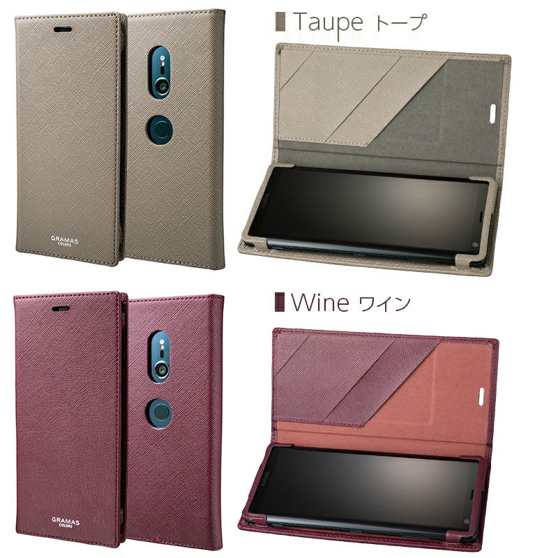 Xperia XZ3 ケース 手帳型 エクスペリアXZ3 カバー SO-01L SOV39