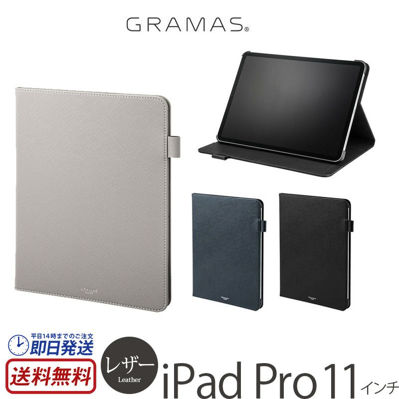 iPad 2018 ケース iPad Pro 11インチ カバー オートスリープ