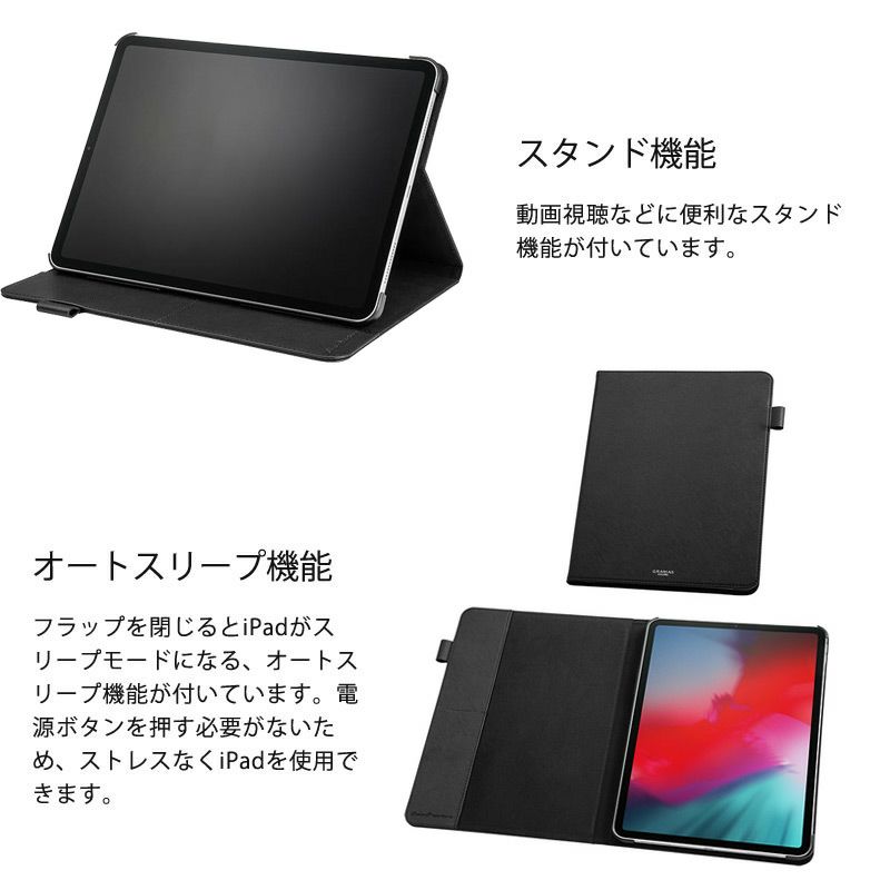 iPad 2018 ケース iPad Pro 11インチ カバー オートスリープ