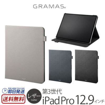 Ipadケースの選び方 Appleユーザー向け革小物専門店ウイングライド 公式 Ipadケースの選び方 Appleユーザー向け革小物専門店ウイングライド 公式