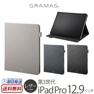 Ipadケースの選び方 Appleユーザー向け革小物専門店ウイングライド 公式