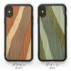 iPhone XS ケース / iPhone X / iPhone XR / iPhone XS Max  ケース 天然木 ハードケース WOOD'D アイフォン XS アイホン X アイフォン XR アイホン XS Max