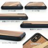 iPhone XS ケース / iPhone X / iPhone XR / iPhone XS Max  ケース 天然木 ハードケース WOOD'D アイフォン XS アイホン X アイフォン XR アイホン XS Max