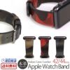 Apple Watch バンド 本革 アップル ウォッチ 44mm / 42mm ベルト