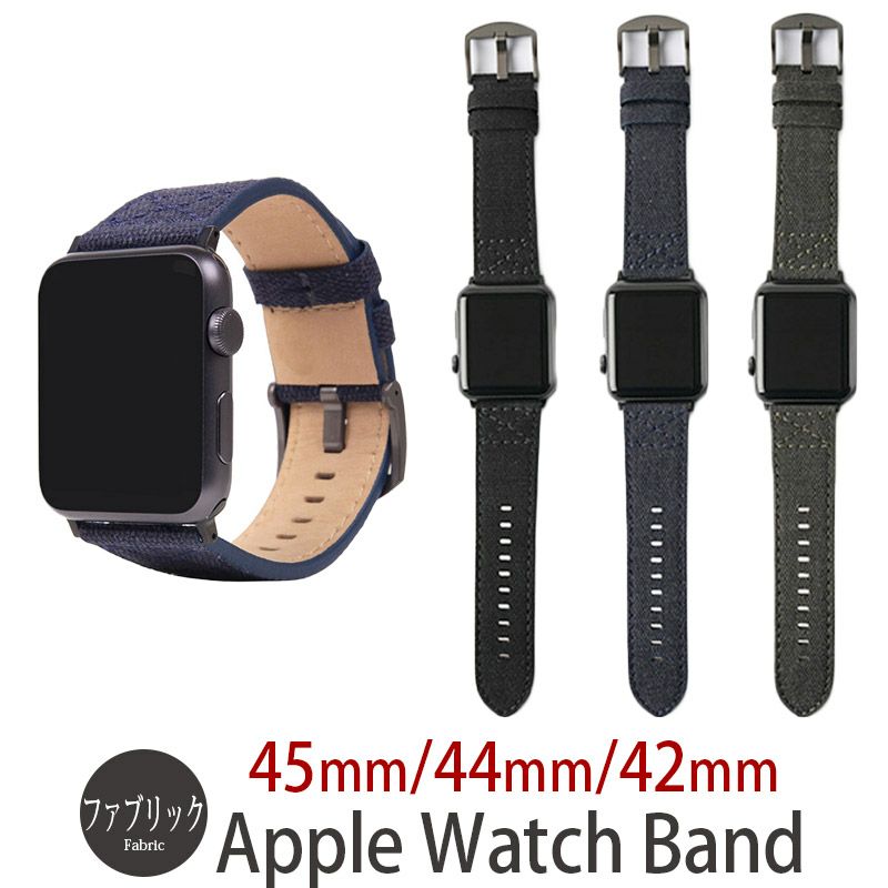 キャンバス地】Apple Watch バンド 49mm / 46mm / 45mm / 44mm / 42  