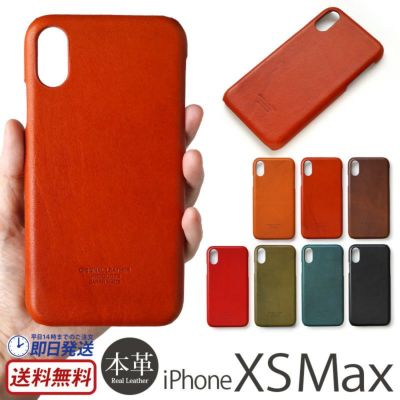 iPhoneXSMaxケースの手帳型本革レザーおすすめ商品を買うならココ 